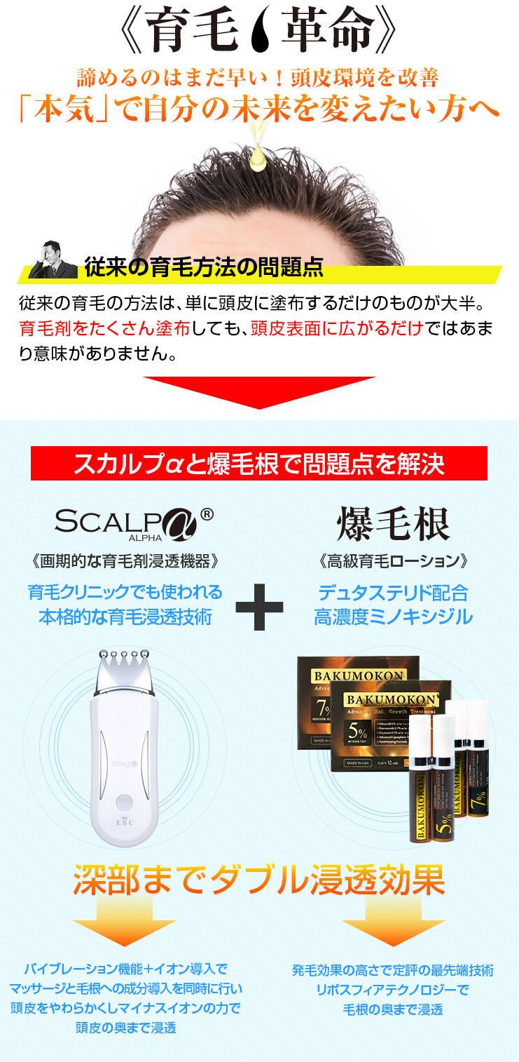 「本気」で自分の未来を変えたい方へ