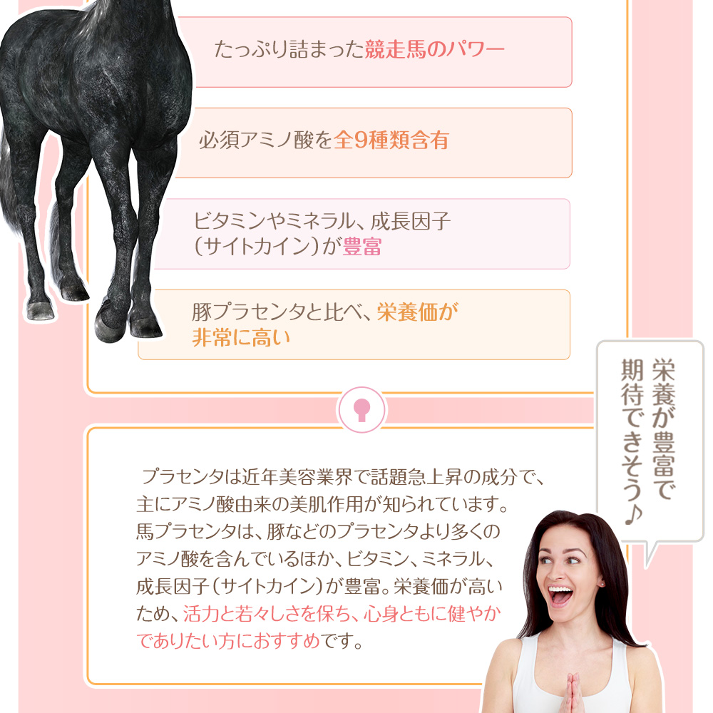 INVYエンパワー(INVY Empower)4