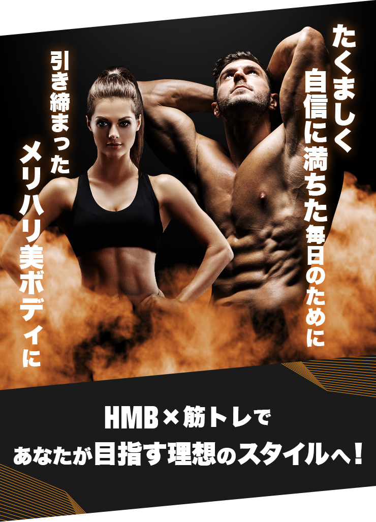 exafit-hmb-supreme_004
