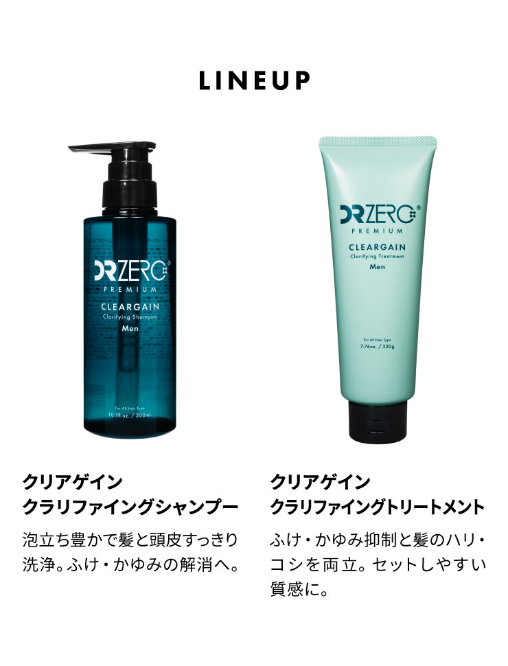 (ドクターゼロ)クリアゲイン・クラリファイングシャンプー(男性用)300ml