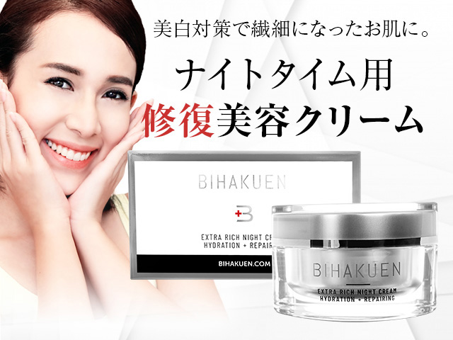 医薬品個人輸入代行jisa レチンa エルドクイン ダーマティックス イソトレチノイン トランサミン ベノクイン モノベンゾン