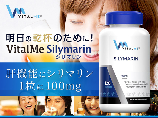 VitalMe ブランド総合紹介｜医薬品個人輸入代行 JISA