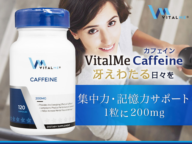 VitalMe ブランド総合紹介｜医薬品個人輸入代行 JISA