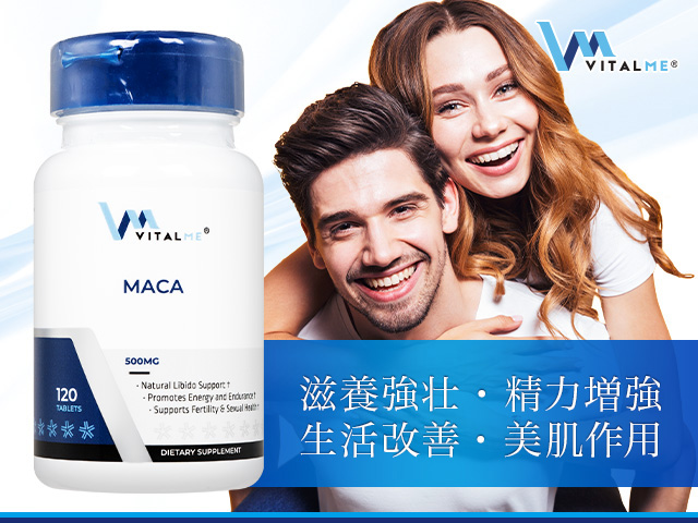 VitalMe ブランド総合紹介｜医薬品個人輸入代行 JISA