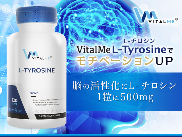 VitalMe ブランド総合紹介｜医薬品個人輸入代行 JISA