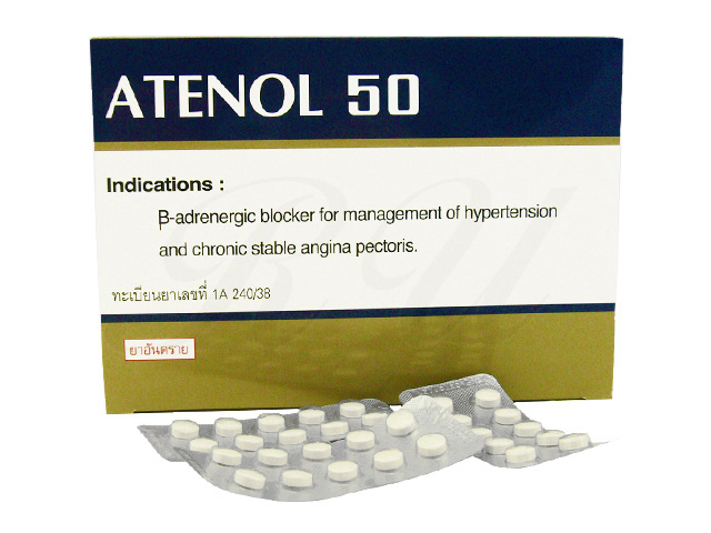 アテノールのリーフレット