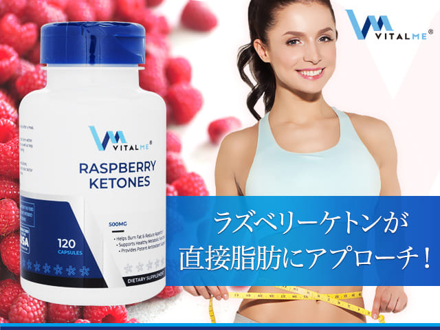 VitalMe ブランド総合紹介|医薬品個人輸入代行 JISA VitalMe ブランド総合紹介|医薬品個人輸入代行 JISA