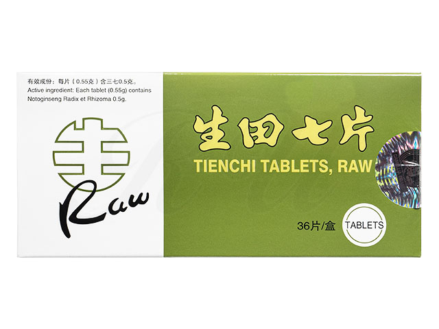 生田七片の詳細｜正規品を格安提供｜JISA