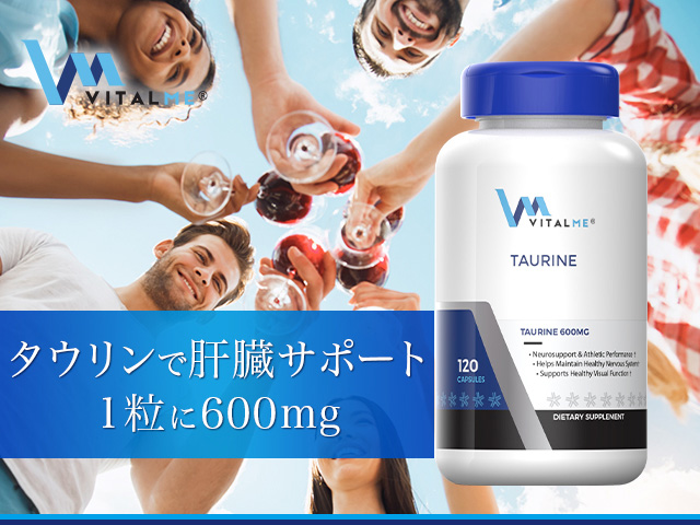 VitalMe ブランド総合紹介｜医薬品個人輸入代行 JISA