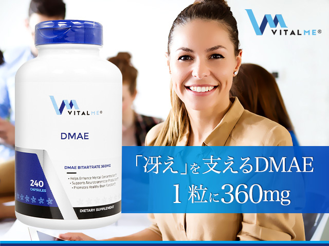 VitalMe ブランド総合紹介｜医薬品個人輸入代行 JISA