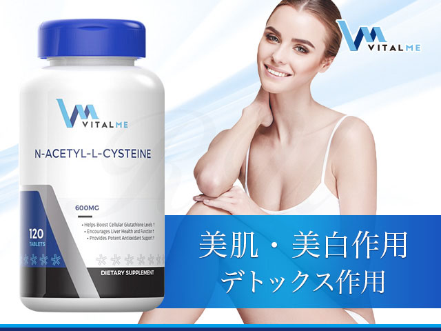 VitalMe ブランド総合紹介｜医薬品個人輸入代行 JISA