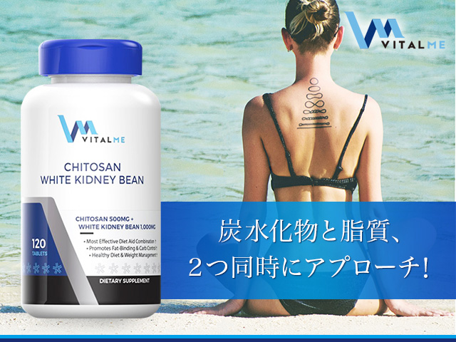 VitalMe ブランド総合紹介｜医薬品個人輸入代行 JISA