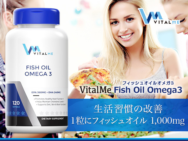 VitalMe ブランド総合紹介｜医薬品個人輸入代行 JISA