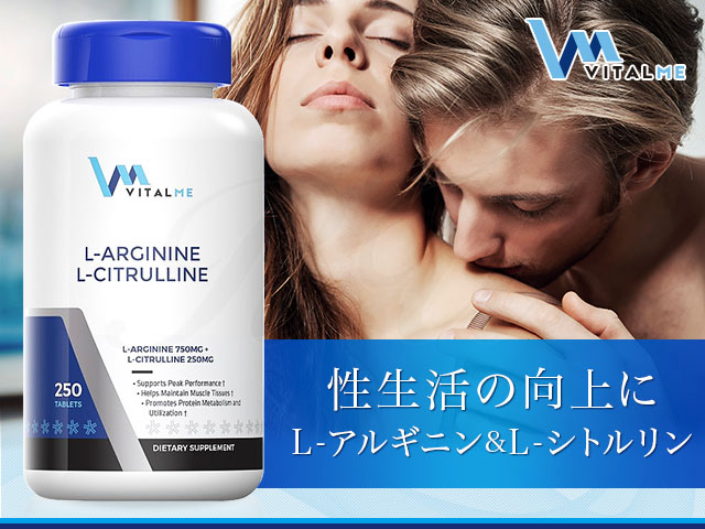 VitalMe ブランド総合紹介｜医薬品個人輸入代行 JISA