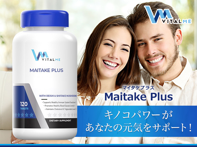 VitalMe ブランド総合紹介｜医薬品個人輸入代行 JISA