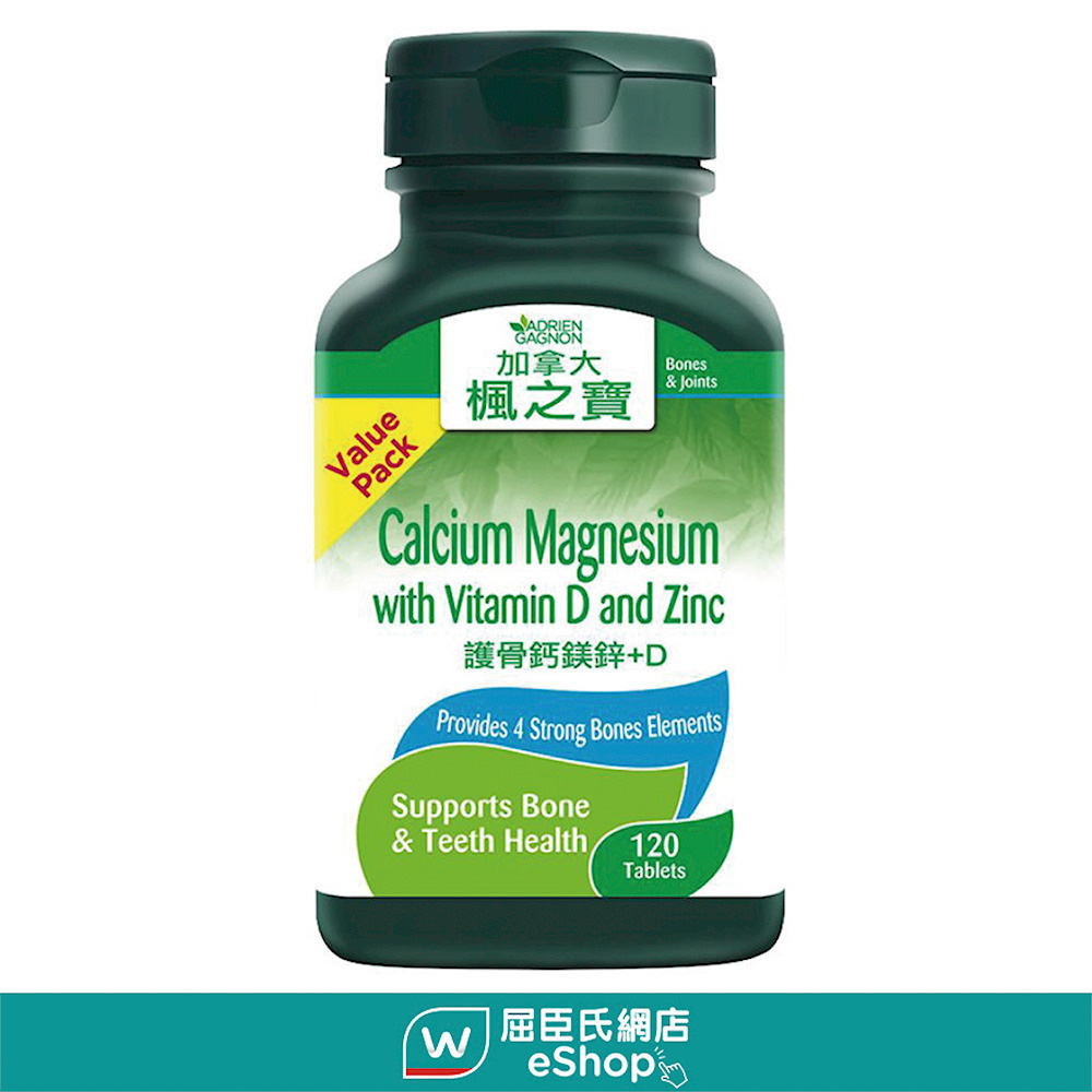 [ADRIEN GAGNON]カルシウムマグネシウム withビタミンD＆ジンク,(AdrienGagnon) Calcium