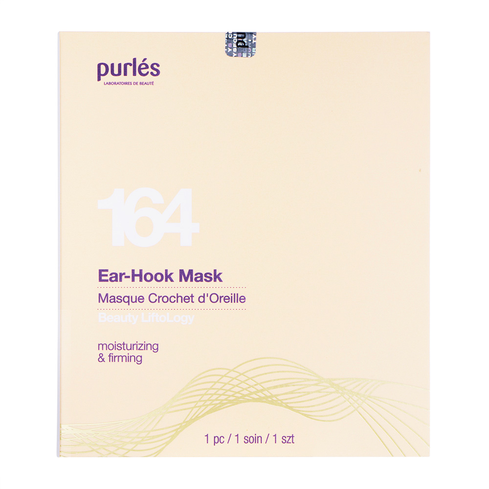 [purles]164 イヤーフックマスク,(Purles) 164 Ear-Hook Mask の個人輸入代行ならJISA